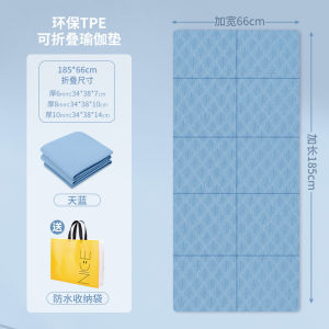 Portable Folding Yoga Mat Thickened Sleeping Pad for Childrens Naptime Special Use in Classrooms Home Gym Fitness Equipment