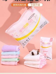 5 Chiếc Quần Lót Dùng Một Lần Du Lịch Cotton Nữ Sinh Sau Sinh Quần Đùi Cotton Thẩm Mỹ Viện Kỳ Kinh Nguyệt Đồ Dùng Du Lịch