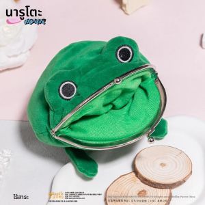 Naruto กบสีเขียวจีนการอนุญาตอย่างเป็นทางการคอสเพลย์กระเป๋าสตางค์เหรียญ