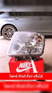 น้ำยาขัดไฟหน้า รถยนต์ ครีม ขัดไฟหน้า ถ้างการ ชุด น้ำยา หน้าด้าน