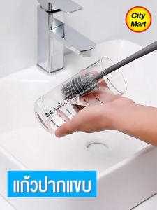 แปรงล้างขวด ซิลิโคนพร้อมส่งแปรงล้างขวดนม อุปกรณ์ล้างขวดแก้ว ล้างขวดน้ํา ล้างกระบอกน้ํา ขวดบากแขบแปรงล้างขวดด้ามยาว 32 cm