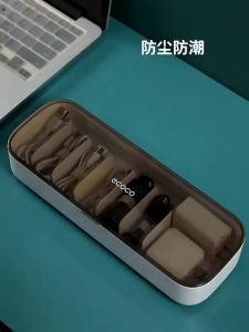 Hộp đựng dây cáp USB dây sạc chia ngăn ECOCO có nắp đậy | Hộp để đồ văn phòng đa năng tiện lợi 2206