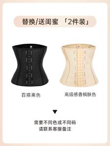 Sinfener Celebrity Endorsed Breathable Womens Waist Trimmer Abdomen Slimming Back Beautifying Hourglass Waist Shaper