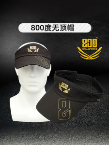 Mũ Câu Cá Chống Nắng Ngoài Trời 800 Độ Không Có Mũ Trùm Đầu Màu Đen Mát Mẻ Mũ Chống Nắng Cho Nam Khi Đi Câu Cá