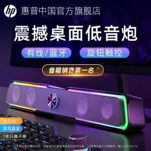 ลำโพงคอมพิวเตอร์เดสก์ท็อปแบบมีสาย HP พร้อมไมโครโฟนกล่องเสียงเบสแคนนอนในตัวสำหรับโน๊ตบุ๊คใช้ในบ้านมัลติมีเดียสเตอริโออินเทอร์เฟซ USB