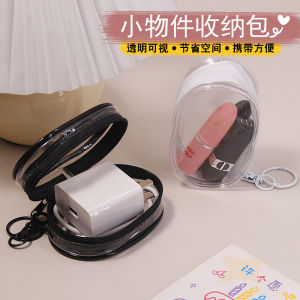 Travel Portable Large Capacity Data Cable Storage Bag Key Organizer Transparent Viewable Multi-Functional Convenient Carry-On