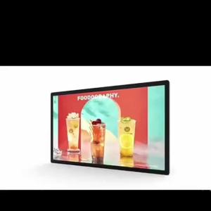 HD 20-inch LCD advertising machine 19/24/27-inch wall-mounted vertical screen promotional display 22