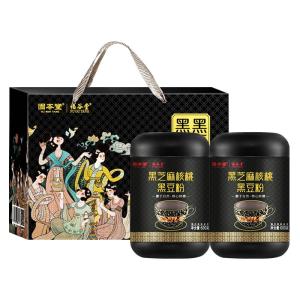 GUBENTANG | Elderly Gift Black Sesame Paste Box