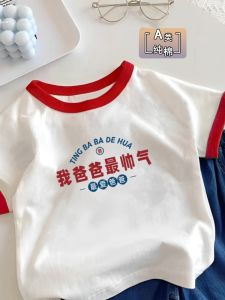 เสื้อยืดแขนสั้นผ้าฝ้ายแท้สำหรับเด็กชายและเด็กหญิง ฤดูร้อน ระบายอากาศได้ดี ดูดซับเหงื่อ ปกติ คอกลม ปกติ