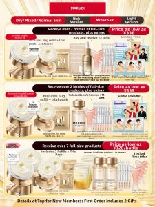 Marubi | Collagen Moisturizing Firming Sensitive Skin Anti-Wrinkle Face Cream