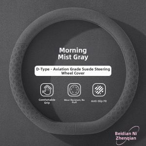 Ultra-thin Sweat-absorbent Steering Wheel Cover