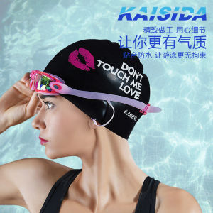 Swimming Cap Womens Adult Long Hair Silicone Not-Too-Tight plus Size Waterproof South Korea Cute Fashion Swimming Cap Swimming Goggles Suit
