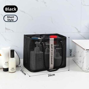 MUHUALAN | Bathroom Storage Basket For Shower and Grooming Supplies Handheld Wall-mounted