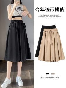 Ice Silk Wide Leg Cropped Pants Womens Summer Thin Plus Size Slimming Slim Fit A- line Skirt Loose Casual Quick-Drying Skort