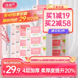 Khăn Giấy Vệ Sinh Mềm Mại Dày Ướt Nhẹm 24 Gói Thân Thiện Với Da Giá Cả Phải Chăng Dùng Trong Gia Đình Không Mùi Không Có Chất Tăng Màu