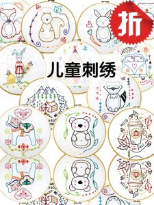 เข็มนิรภัยและชุดด้ายสําหรับงานฝีมือเด็ก Diy งานปัก การฝึกอบรมโฟกัสของเล่นเพื่อการศึกษาหัตถกรรมวัสดุแพคเกจ