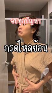 Probiotic โพรไบโอติก 500 มก. 30 แคปซูล Gleanline (กลีนไลน์)