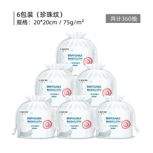 Disposable Face Towels Double Sided Wet And Dry Use Makeup Remover Cleansing Towel Men Women Facial Wipes King Shore