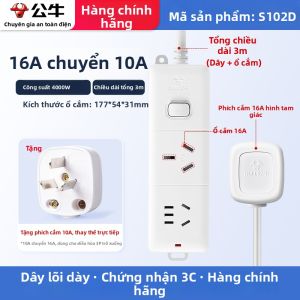 Bull | Thanh Nối Điện 5 Cổng Công Suất Cao Có Công Tắc 16A