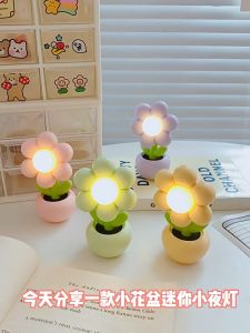 โคมไฟตั้งโต๊ะ ขนาดเล็ก ลายดอกไม้น่ารัก สําหรับผู้ชาย-ผู้ชาย พร้อมส่งในไทย