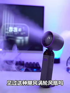 High-Speed Mini Handheld Fan Long Battery Life Ice Cooling Portable Outdoor Mini Handheld Fan 手持小风扇