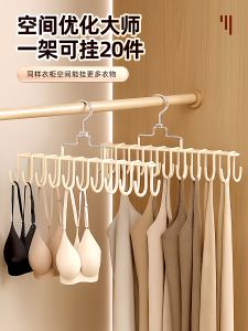 youqin | Multifunction Non-slip Hanging Rack