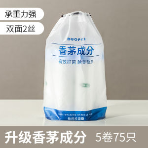 Túi Rác Nhựa Có Dây Rút Cầm Tay Dùng Trong Nhà Bếp Và Phòng Tắm Túi Rác Chống Muỗi Chống Côn Trùng Túi Rác Tự Đóng Bằng Nhựa Hương Chanh Kháng Khuẩn