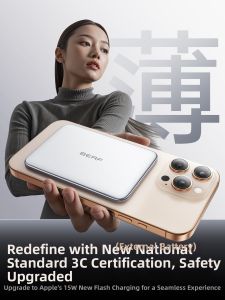 Berf | 3C Certified Airline-Approved Thin Magnetic Suction New iPhone 17 Compatible Fast-Charging Power Bank