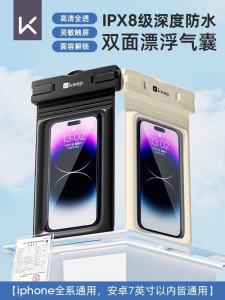 Waterproof Floating Neck Strap Phone Bag for Swimming Diving Large Capacity Transparent Case Touch Screen Compatible Dive Bag