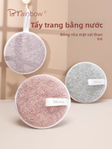Brainbow | Easy-to-use Bamboo Charcoal Fiber Makeup Remover Puff