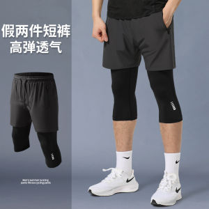 Mens Basketball Shorts Quick Dry Sporty American Training Running Tight Fit High Elastic Breathable Summer Seven-Five Pants