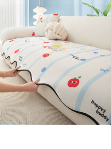 Ice Silk Asymmetric Sofa Cushion Summer Cooling Mat Chair Pad Non-Slip Irregular Cover Cloth Breathable Machine Knitted