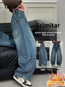 ZIRUIBABA | New Spring Flared Blade Style Girls Jeans Trousers