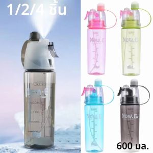 1/2/4pcs 600ml ขวดน้ํากีฬาสามารถเครื่องดื่มสเปรย์ขวดน้ําแบบพกพา LeakProof สําหรับเดินทางปีนเขากลางแจ้งขวดกีฬา