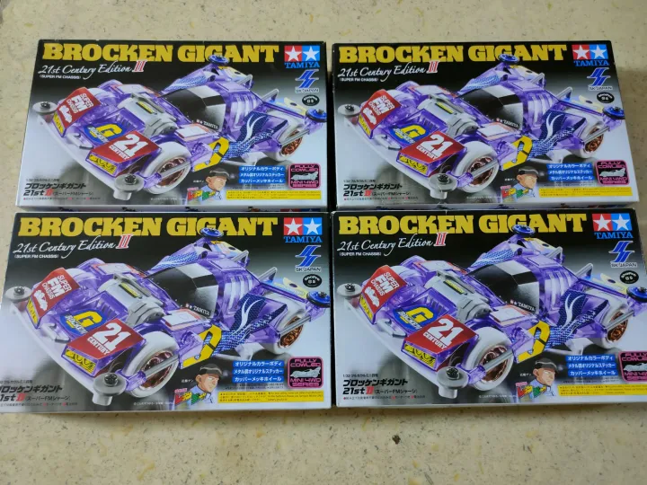 Sc2be34247d2d47e08a6d8cc339832 TAMIYA BROCKEN GIGANT 21st Century Ed