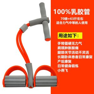 Elderly Stroke Paralysis Rehabilitation Training Equipment Arm And Leg Exercise Bed Mounted Lower Limb Training Foot Pedal Resistance Band