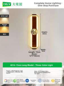 DGY | All Copper New Chinese Style Wall Light