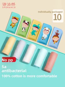 MONLEYTA | Disposable Pure Cotton Underwear For Children Boy And Girl Travel No-Wash Student Dormitory Briefs Daily Throwaway Shorts