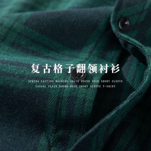 Spring Heavy Weight Retro Plaid Long Sleeve Shirt Loose Comfortable Casual and Versatile Color Matching Shirt Men and Women Soft Outwear