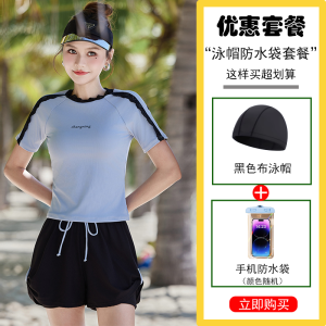 New Womens Conservative Two-Piece Swimsuit Flat Angle Training Hot Spring Vacation Cover-Up Sporty Style Slimming Effect