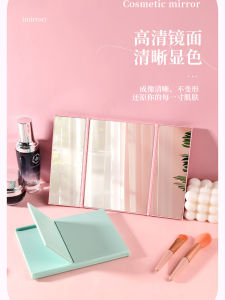 Three-Fold Portable Makeup Mirror High Definition Handheld DIY Re Touch Mini Mirror Macaron Color Japanese Style Home Use