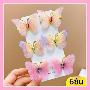 กิ๊บติดผมลายผีเสื้อสีตัดกันสไตล์เจ้าหญิงเกาหลีสำหรับเด็กผู้หญิง หมวกกันน็อคสุดน่ารักสำหรับเด็กและทารก เครื่องประดับผมสไตล์หวาน