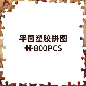 3D-JP | Cute Cat 3D Plastic Jigsaw Puzzle 800 Pieces