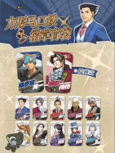 WAIGUOCHUPIN | Blind Box Square Metal Badges