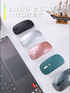 Chuột không dây Bluetooth Wireless 2.4G im lặng siêu mỏng pin sạc có đèn LED dùng làm việc chơi game văn phòng