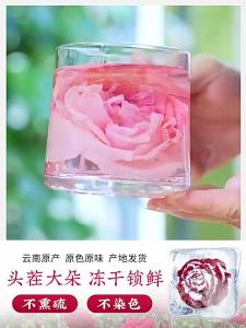 Dried Whole Rosebuds Tea For Infusing