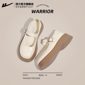 British Style Womens Black Leather Shoes Thick Bottom Slip-On Casual Fashion Single Shoes round Toe Waterproof PU Lined