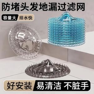 Disposable Bathroom Kitchen Sink Strainer Hair Blocking Water Filter Net Anti-Clogging Drainage Pipe Household Cleaning Tool