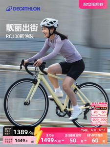 Decathlon Road Bicycle RC100 Commuting Bike for Men And Women Aluminum Frame Gear Shift Adult Bike Commuter Bicycle OVB1