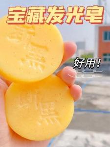 Handmade Deep Cleaning Black Soap for Bath And Face Mens Moisturizing Skin Care Soap Bar Full Body Refreshment Facial Wash